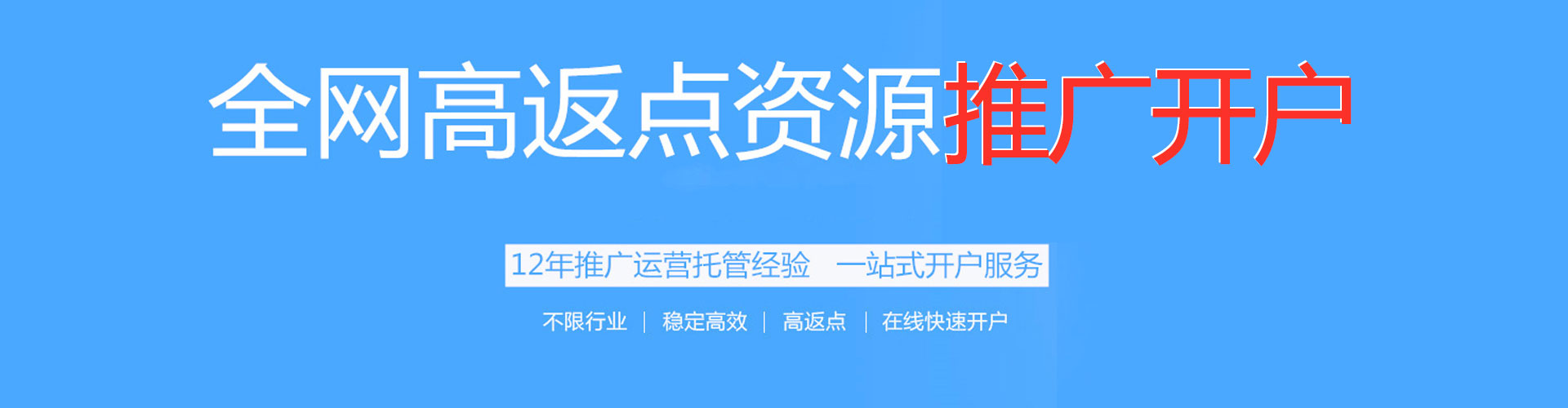 襄垣竞价推广