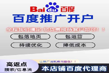 金融行业SEM推广的案例与策略分享